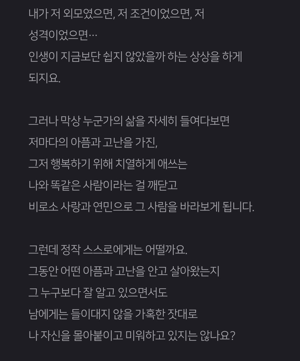 미지의서울 기획의도는 계속 곱씹어보게되네..