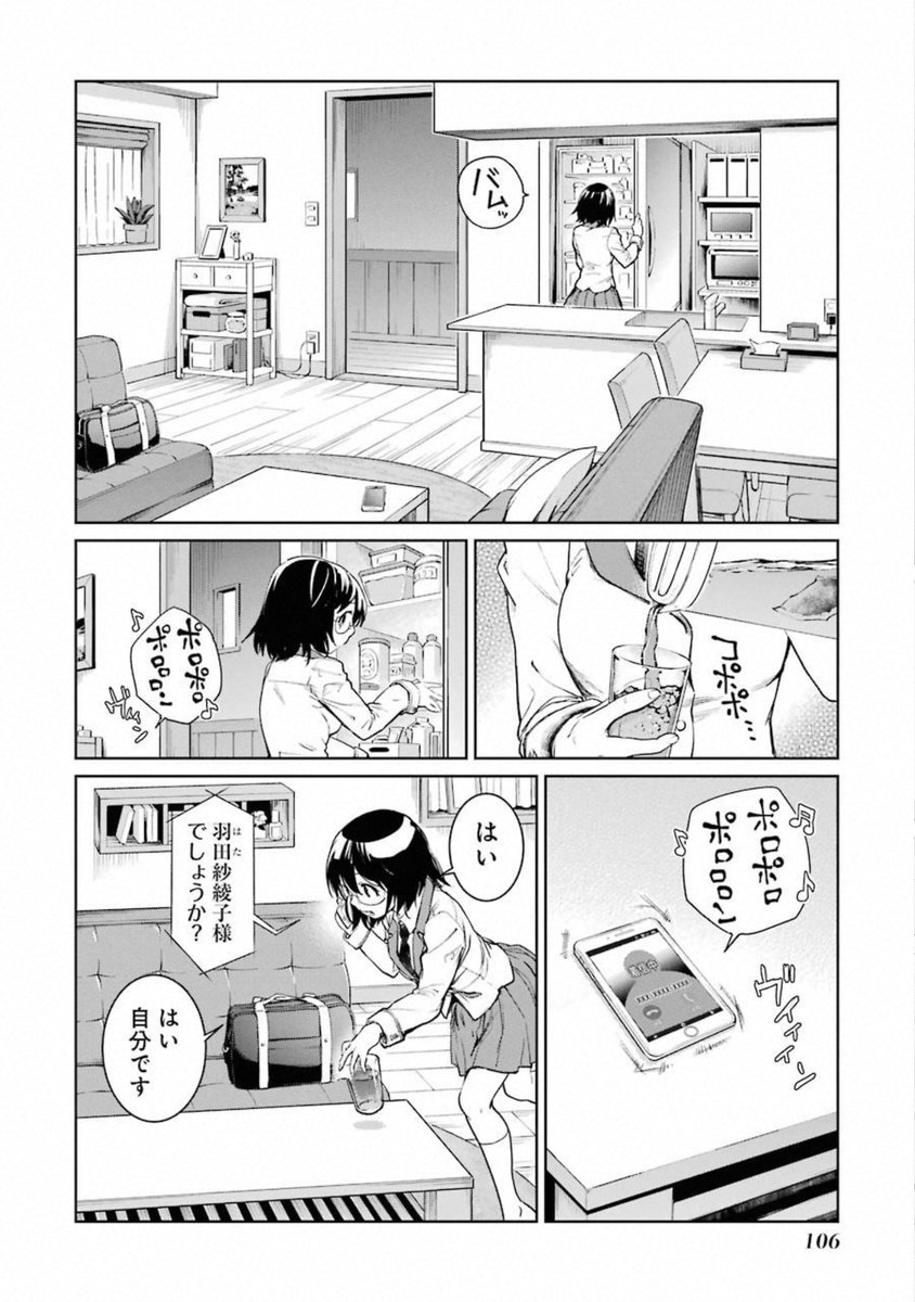 H_skeb's tweet photo. 魔法少女特殊戦あすか

羽田紗綾子

#リョナ #モブリョナ #モブキャラ https://t.co/xAWuFusH97