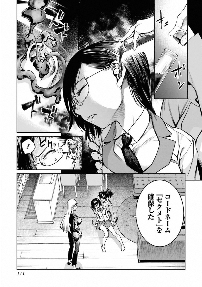 H_skeb's tweet photo. https://t.co/nvyMzqWXPZ