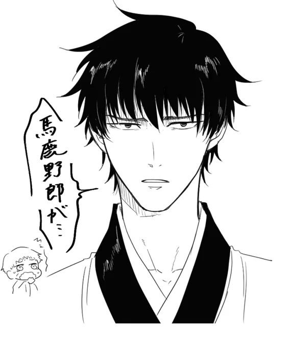 弟子男 