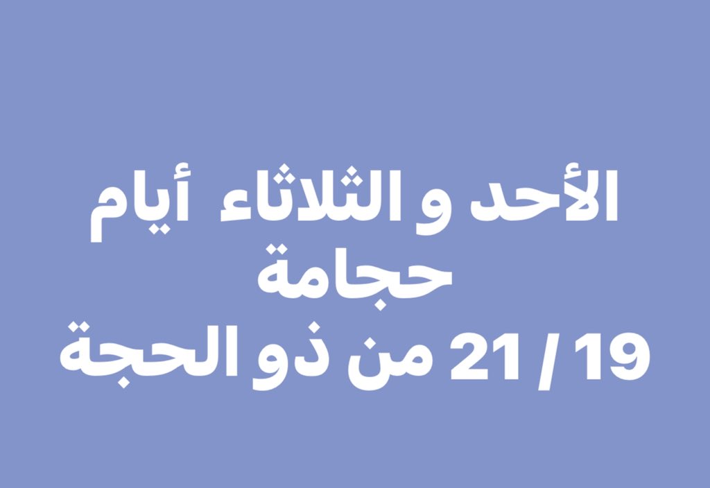 يونس زويدة (@megomeg22244142) on Twitter photo 