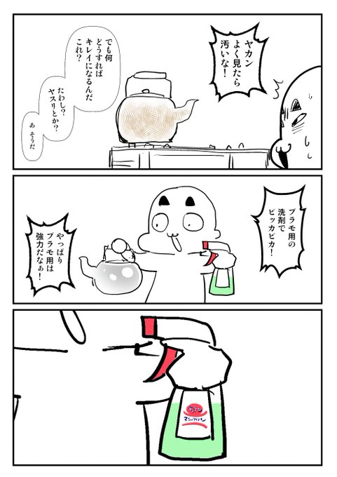 2025-06-14
絵日記です 