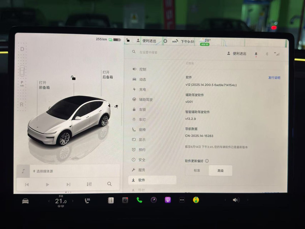 After a long pause, Tesla China is rolling out FSD v13.2.9 for the Model Y refresh.