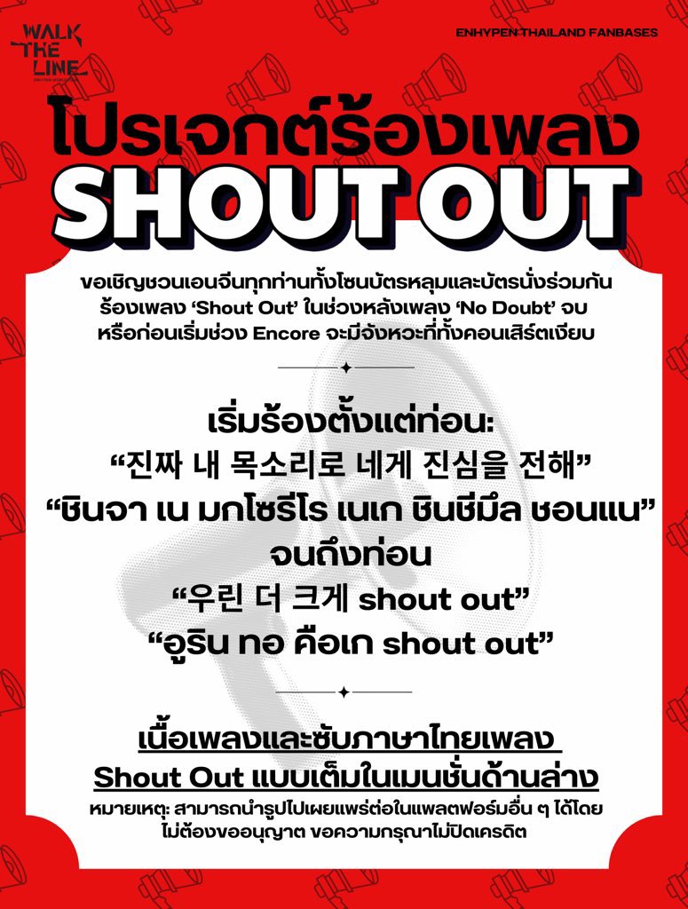 ᯓ★ tweet media