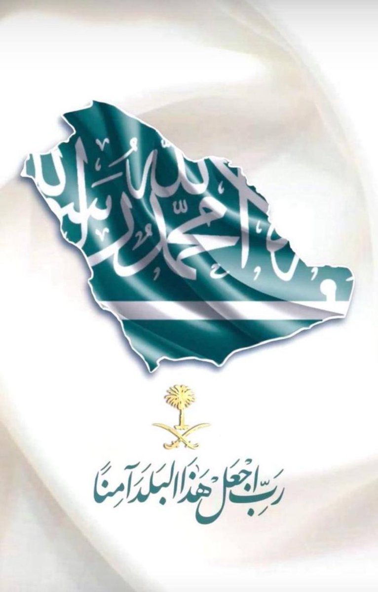 #دعوة ❤
رب اجعل هذا البلد آمنا وسائر بلاد المسلمين
       #اللهم_آمين