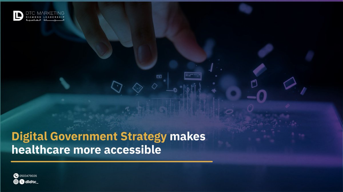 The Digital Government Strategy ensures better access to health services — wherever you are in the Kingdom.
#DigitalTransformation #eHealth