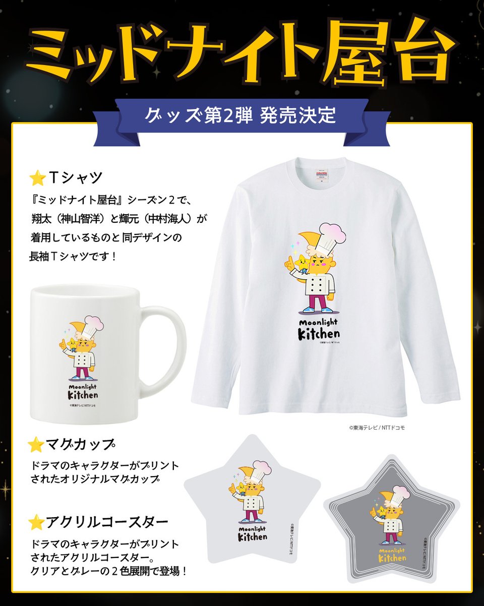 GtaMImha4AAobzu.jpg?format=jpg