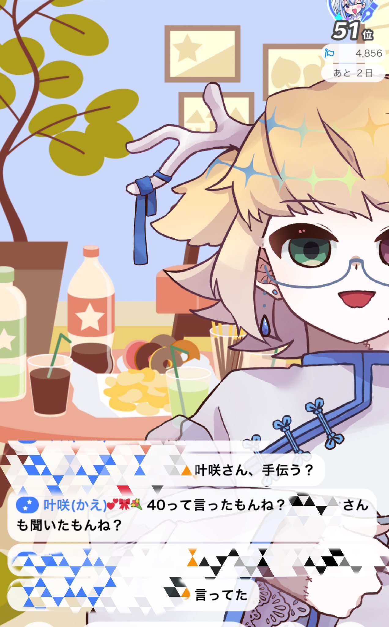 叶咲💕🎀💐B帯thx🥳 on X: 