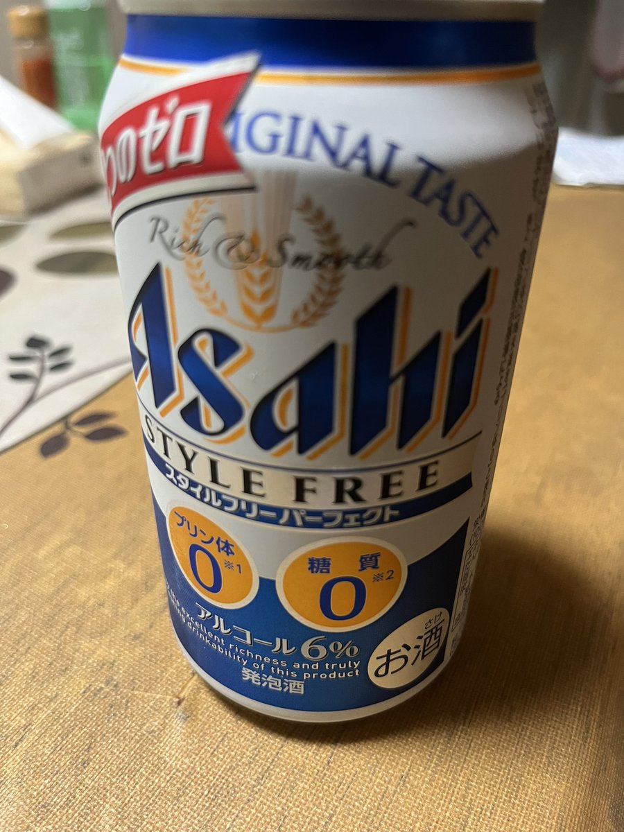 このままじゃ暇すぎてどこかふらつきそうだから車乗れないようにした