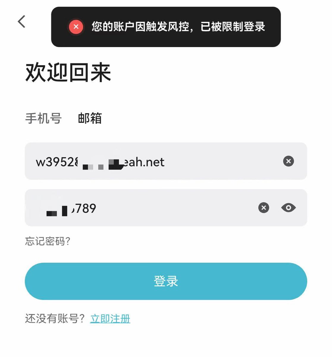 Heff11653221's tweet photo. @Dino_VW @kiri_Jucoin JuCoin平台偷转用户的资产，然后悄悄封禁了我的账户。用户UID：14135183769，账户中23487 USDT被JuCoin平台悄悄转走。请大家不要在JuCoin平台上玩虚拟货币。 https://t.co/u7j2UlW4gs