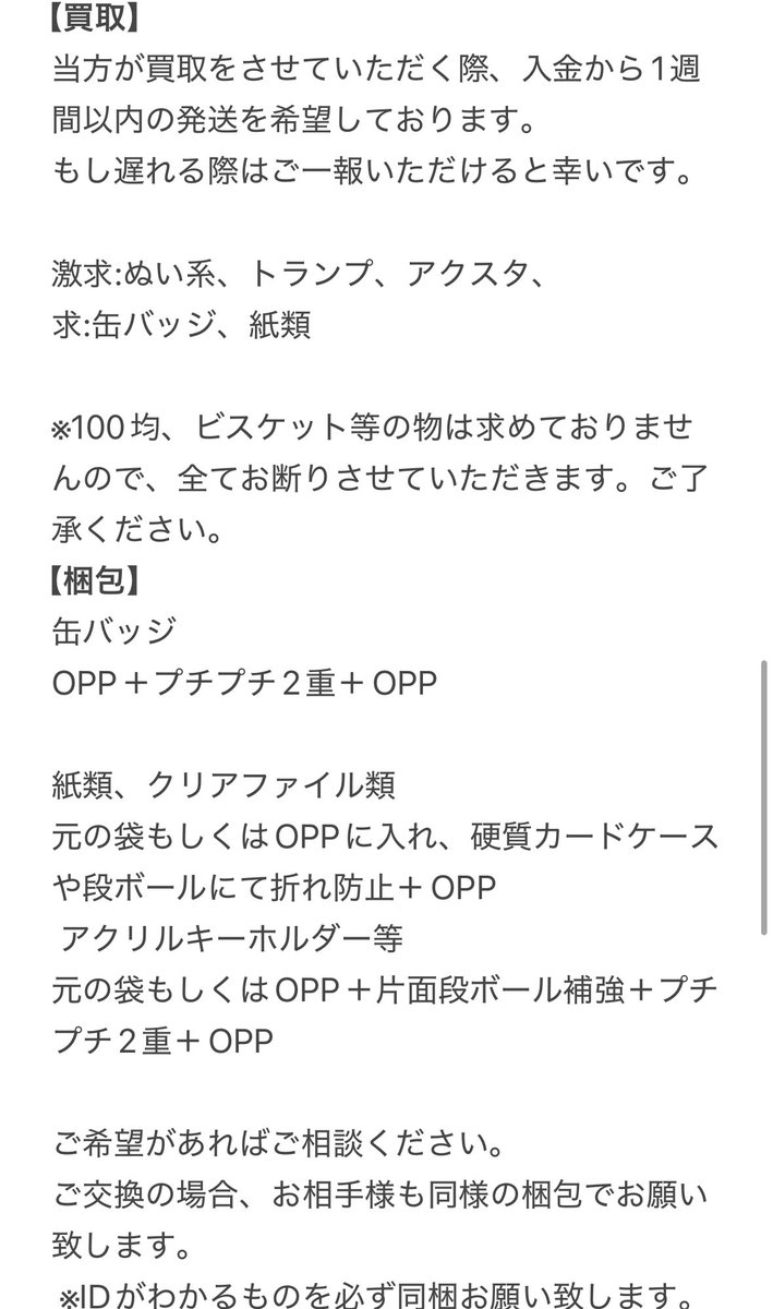 ゆ tweet media