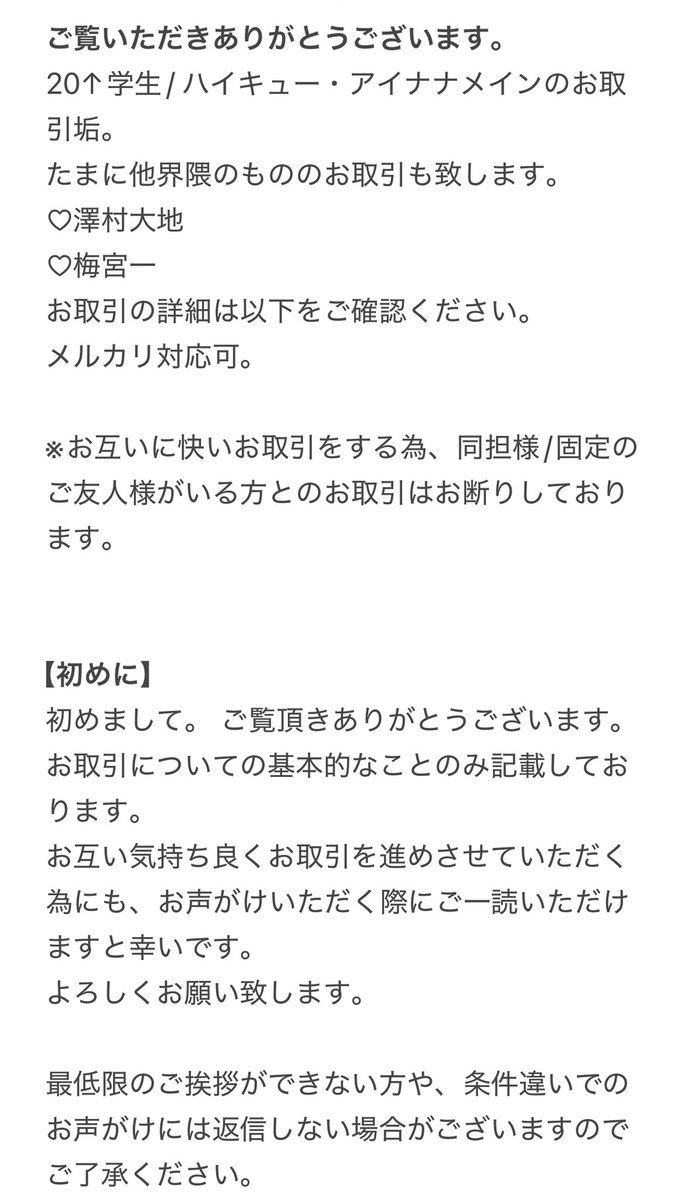 ゆ tweet media