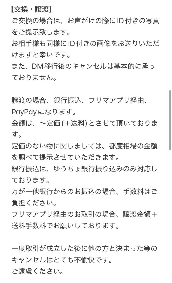 ゆ tweet media