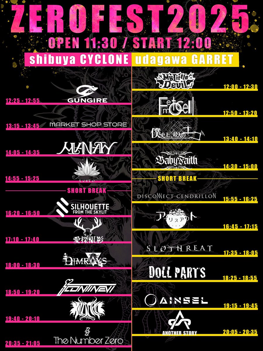 SLOTHREAT (@slothreat) on Twitter photo 🔥一週間後開催🔥
2025/6/21(Sat)
The Number Zero <a href="/ZeroBand0/">The Number Zero</a> Pre. 「ZEROFEST2025」
at shibuya CYCLONE & GARRET udagawa
SLOTHREATはGARRET udagawaにて、17:35〜出演いたします🔥
●OPEN 11:30/ START 12:00
●チケット
前売り 4500円 (ドリンク代600円別)
前売りのみ ZEROFEST 🔥一週間後開催🔥
2025/6/21(Sat)
The Number Zero <a href="/ZeroBand0/">The Number Zero</a> Pre. 「ZEROFEST2025」
at shibuya CYCLONE & GARRET udagawa
SLOTHREATはGARRET udagawaにて、17:35〜出演いたします🔥
●OPEN 11:30/ START 12:00
●チケット
前売り 4500円 (ドリンク代600円別)
前売りのみ ZEROFEST