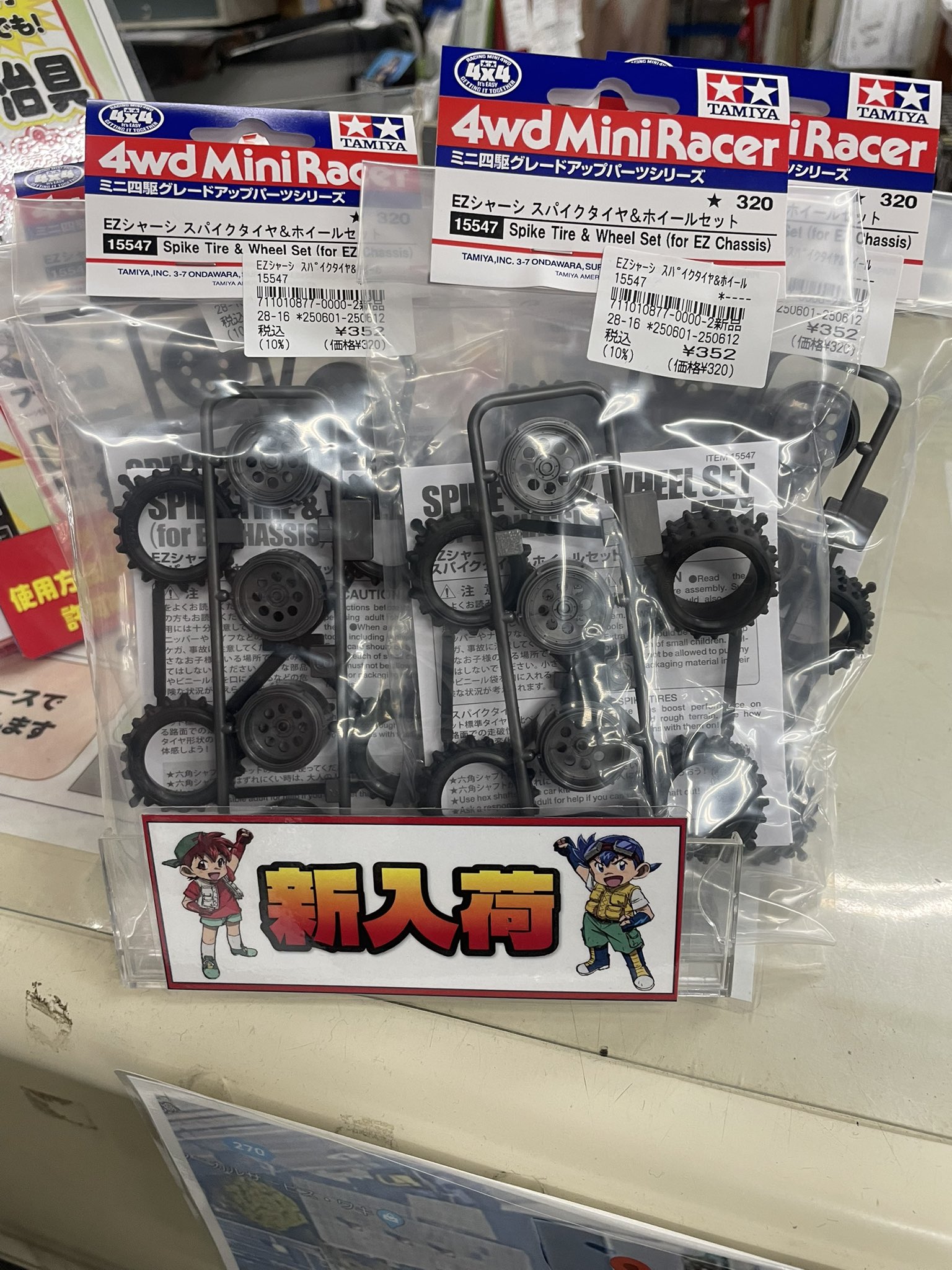 マイアミ書店八木店【公式】 on X: 