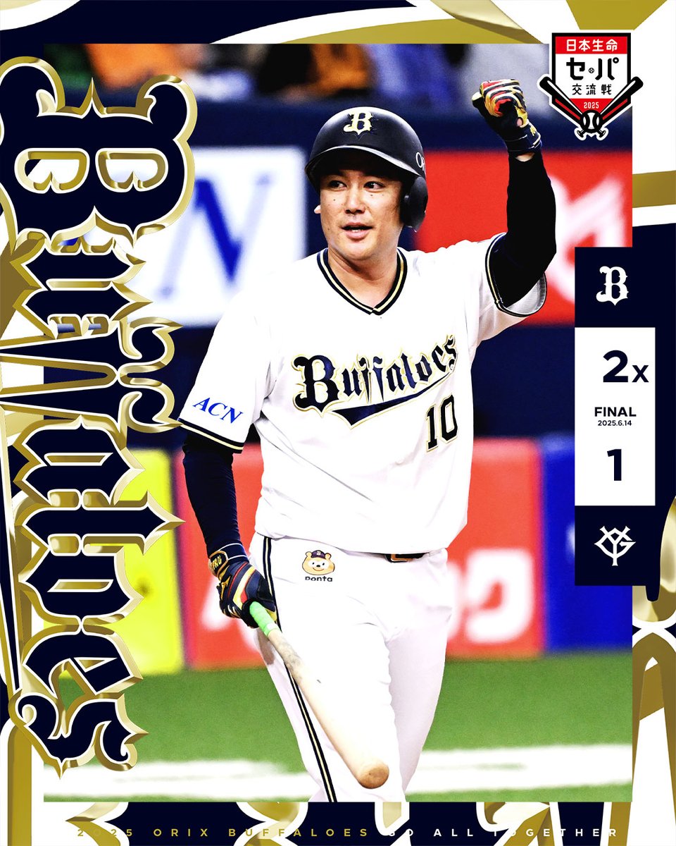 DVD オリックスバファローズ2022 優勝 全員で日本一!! - メルカリ