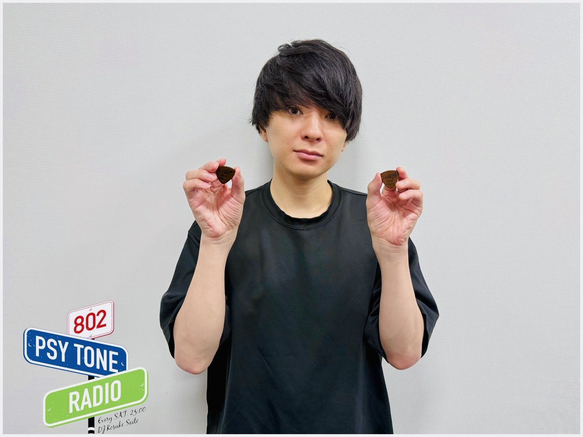 ＼  スペシャルプレゼント🎁  ／

 #斎藤宏介 おすすめのピックに
サインを入れてプレゼント🎸💫

エントリーはこのあと24時まで✋▼
funky802.com/service/Reques…

応募に必要な合言葉🗣
聴き逃したあなたは🎧 ▼
radiko.jp/share/?t=20250…

#FM802 
#802サイトーン