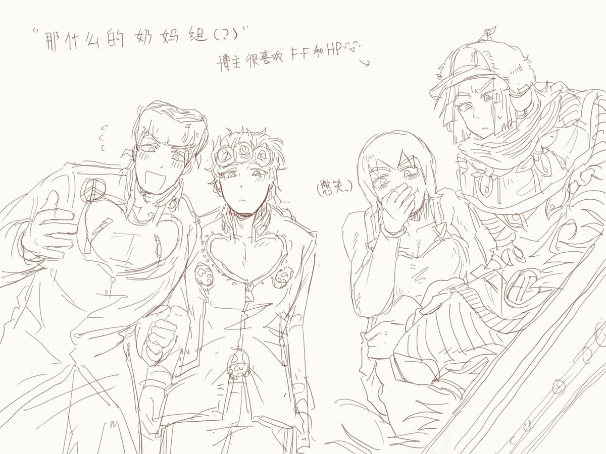 #ジョジョの奇妙な冒険
🥰