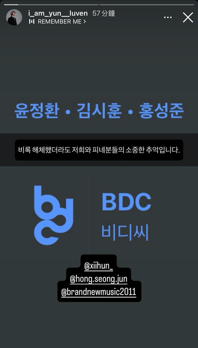 bfNyKprtOv0vpst's tweet photo. Please change the name of Baby Don’t Cry. Our BDC’ s member posted story to express their opinions. Please respect their opinions and respect this team. The name BDC can’t be other team’s name.

#BabyDONTCry 
@BabyDONTCry_BDC 
#BDC 
@BDC_BNM 
@BN_Music https://t.co/OincOZ7m09