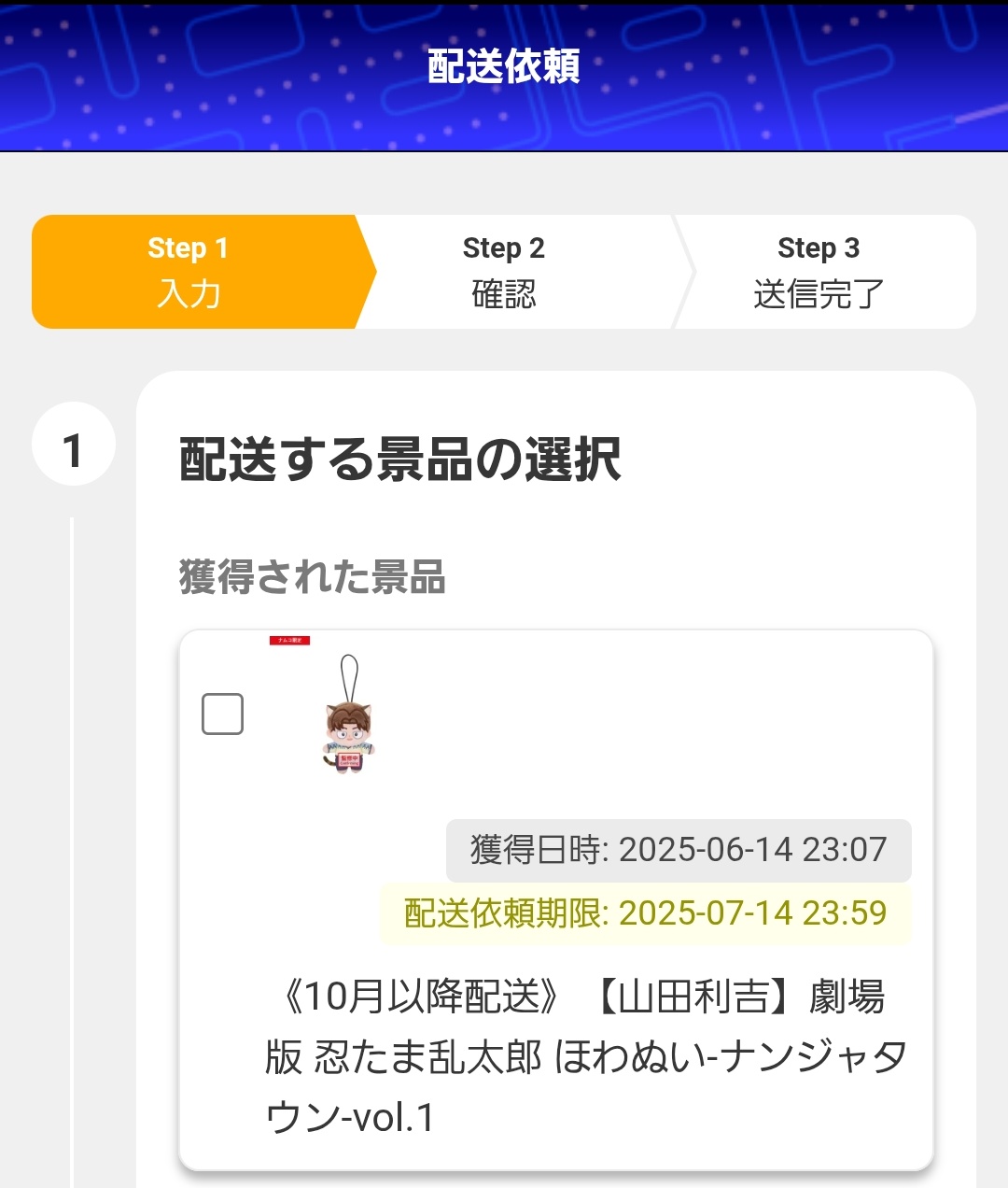 つよ💪 on X: 