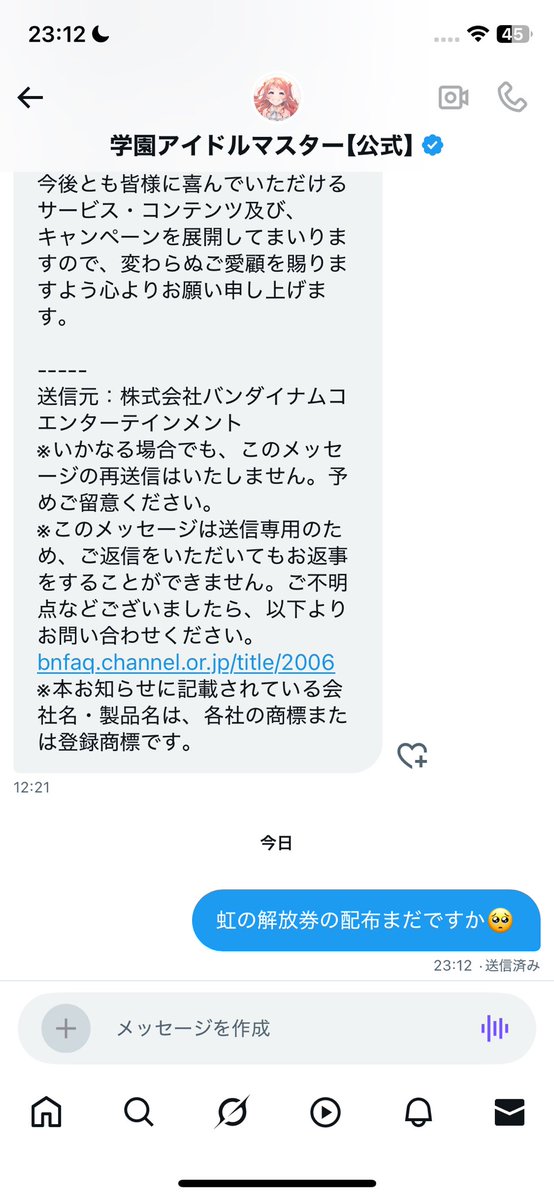 Asteris* (@asteris_mas) on Twitter photo 