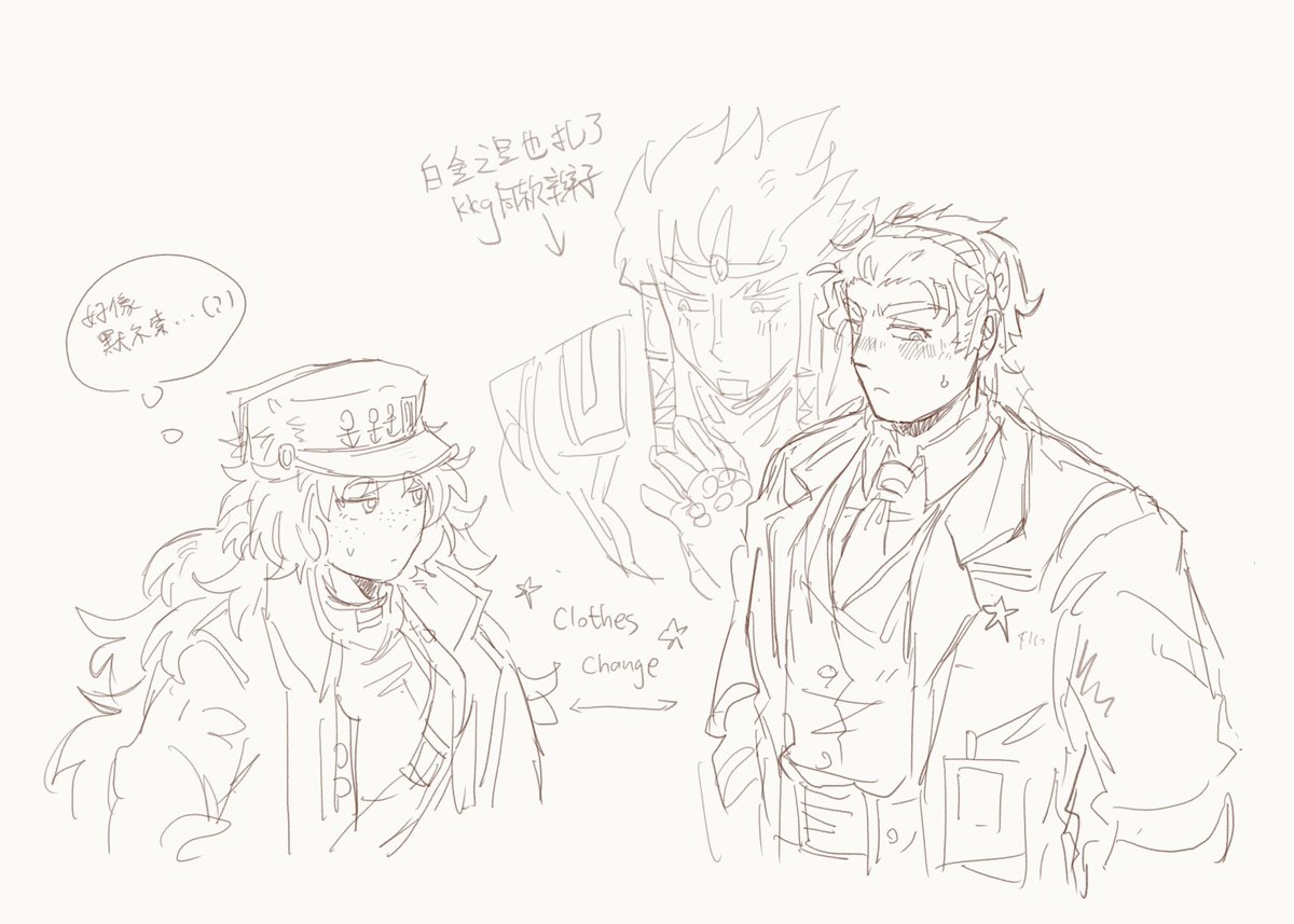 #LimbusCompany
依然是LCBxJoJo🥰🤲

以实玛利⬅️Clothes Changing➡️空条承太郎