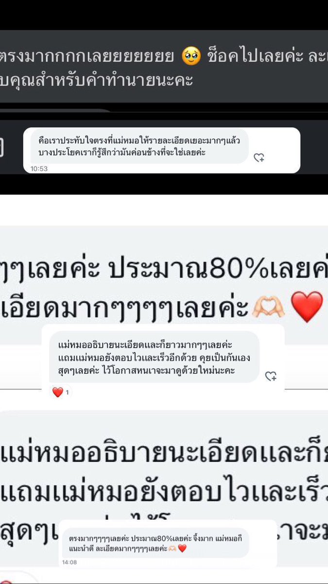 เปิดรับดูดวงกลับมาเปิดรับดูดวง

โปรโมชั่น 4คำถาม 50฿

ปกติคำถามละ15 ฿ดูรีวิวได้ที่แท็กเลยนะคะ

#ดูดวงความรัก #ดูดวง #ดูดวงไพ่ทาโรต์ #ดูดวงการเรียน #ดูดวงโชคลาภ