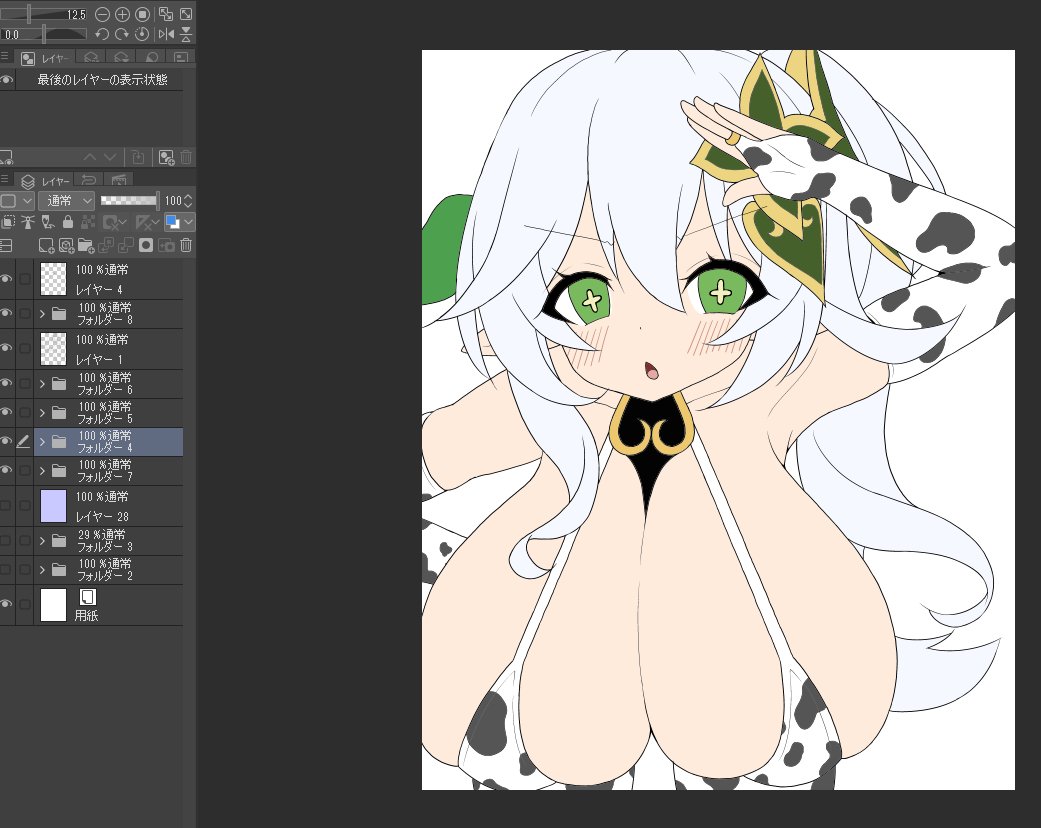 ナヒィちゃーん! 