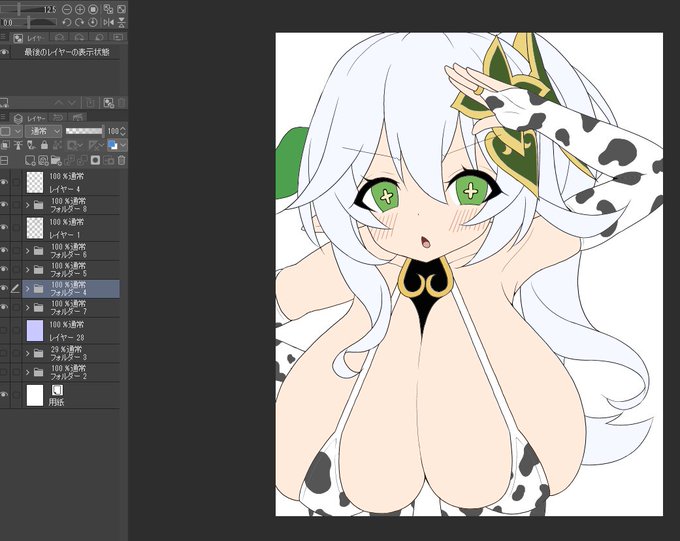 ナヒィちゃーん! 