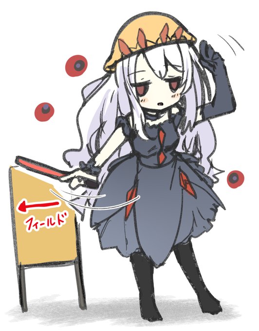 導きの聖女クエム(アルバイト