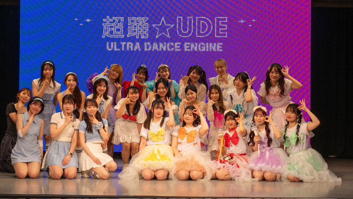 次回開催決定！超踊mini★〜ultra dance engine 〜 tweet media