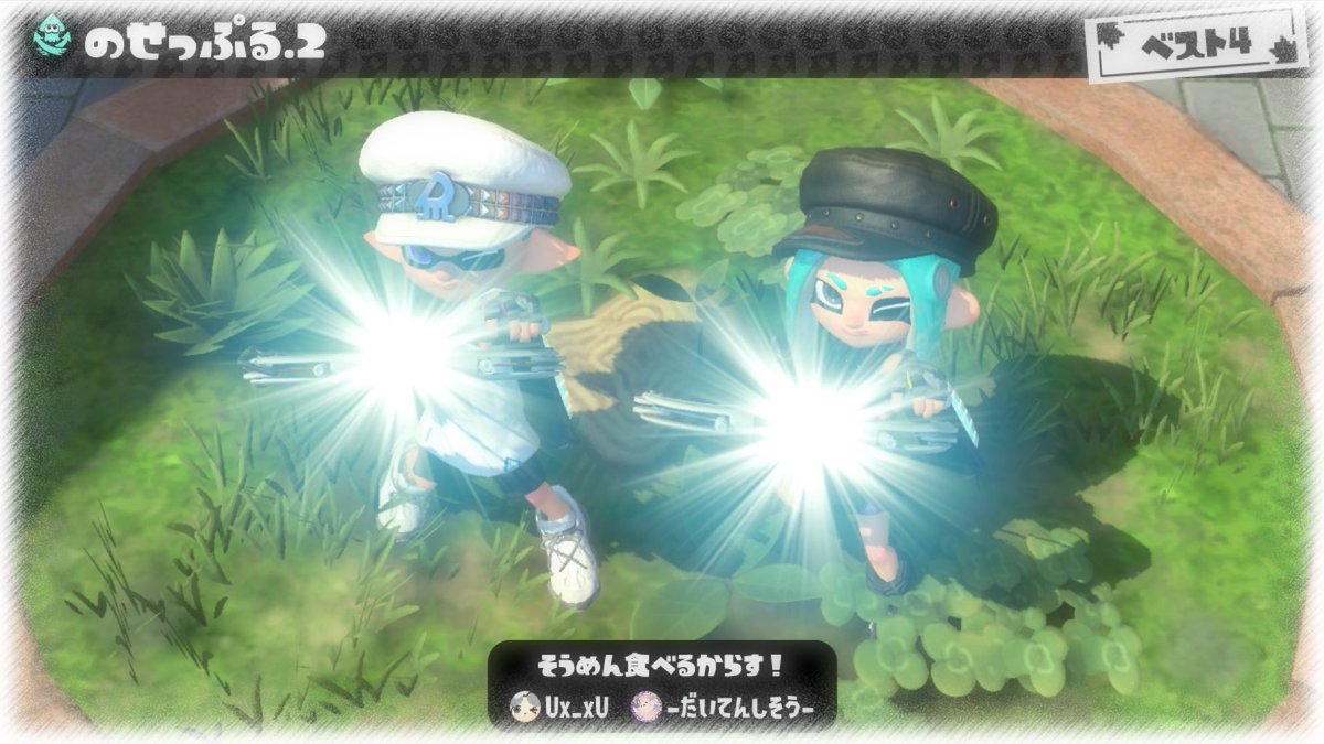 のせっぷる.2

いい試合たくさんできた！そうくんありがとう👊🏻