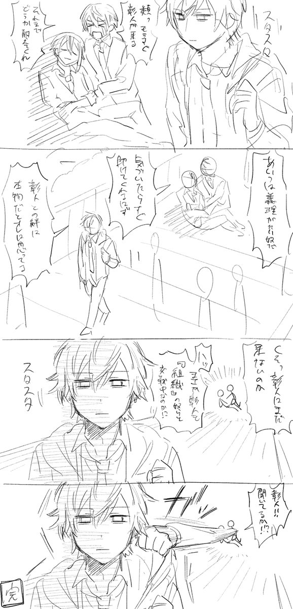 風呂で思いついて取り敢えず描いたけどこれ以上どうしようもなくなった殴り描き
🎈🌟巻き込まれ🥞(ごめん) 