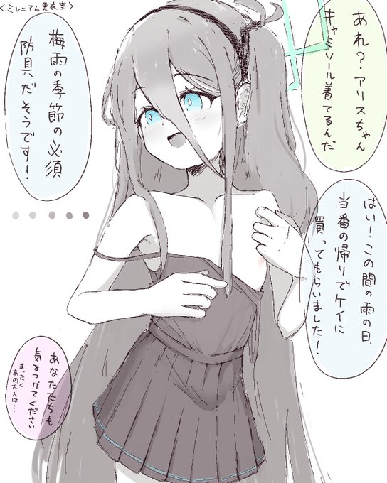 弟の恥ずかしい誤字を直しました 