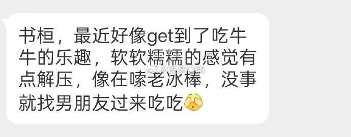 进来交友 tweet media