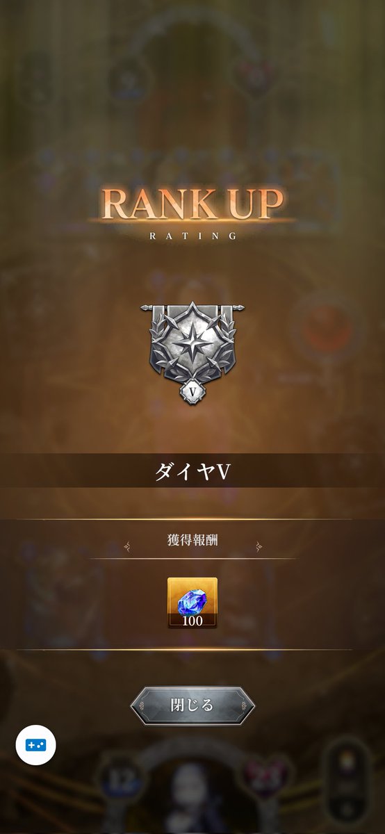 atushiscott's tweet photo. ダイヤなう
ルミナスでほとんど戦ってきたけどここからはかなり苦戦しそう…この辺で他のデッキ遊びます。上がるまでモミモミ期間長かったなぁ…
#神託のメソロギア https://t.co/XNGAWOW2er