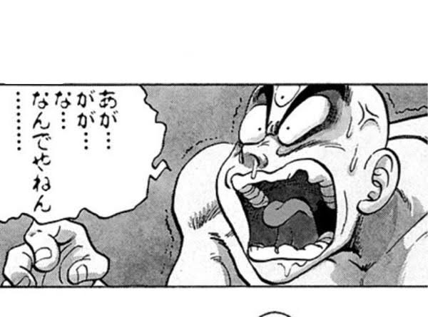 天津飯で一番面白い台詞