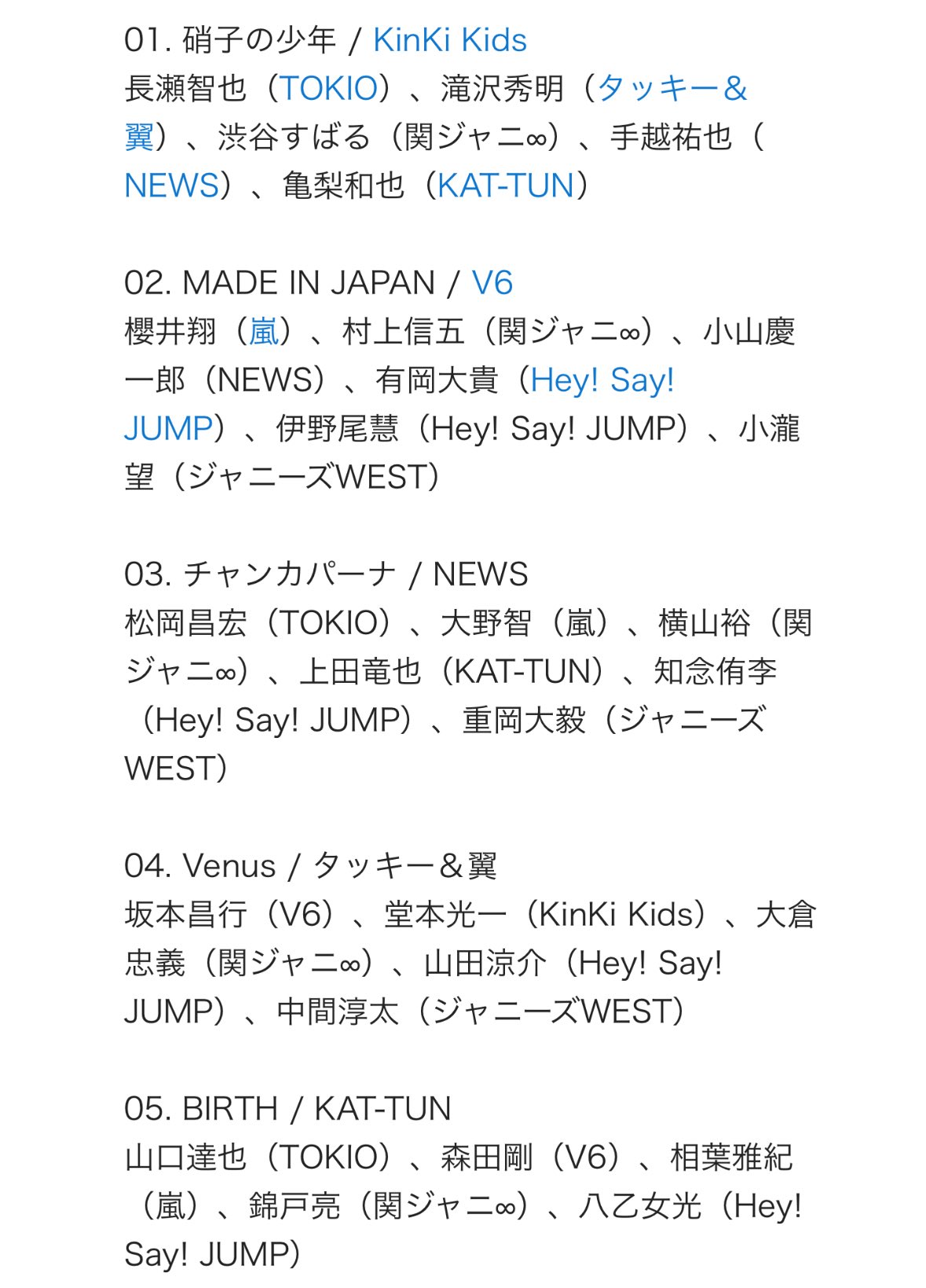 嵐坂46 on X: 