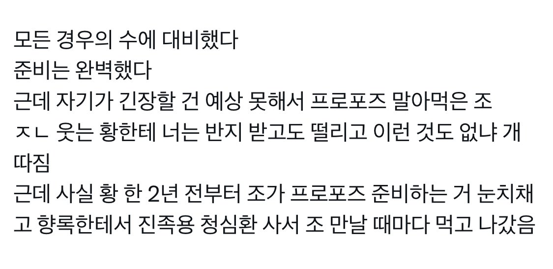 황의트
