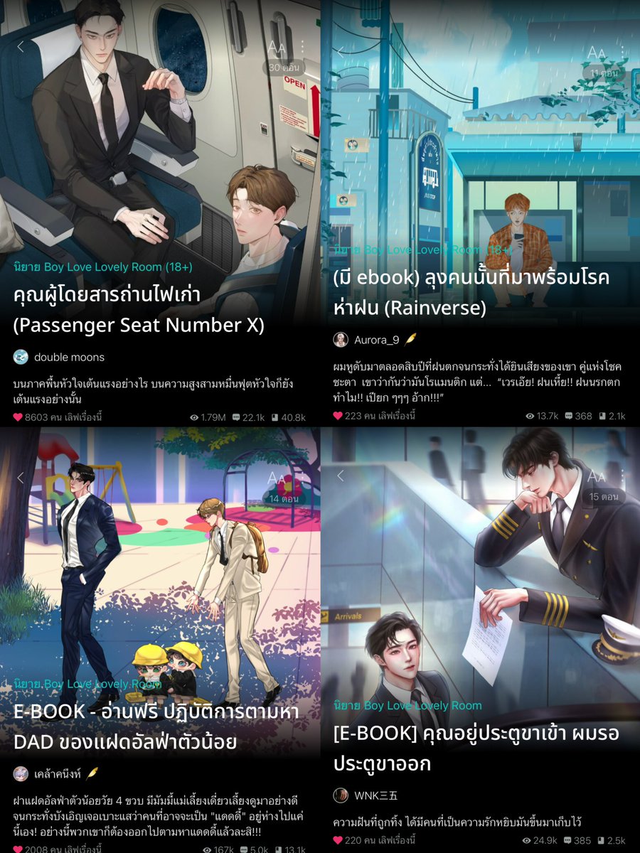 somsomreview's tweet photo. มาค่ะ slice of life slow burn /วัยทำงาน / ฟิลกู๊ดฟิลฮ้อบ มู้ดดีไม่ไหว สนุกบั่บแสงออกตาทุกเรื่อง🌧️👍🏻 https://t.co/s7ptOrq5R0