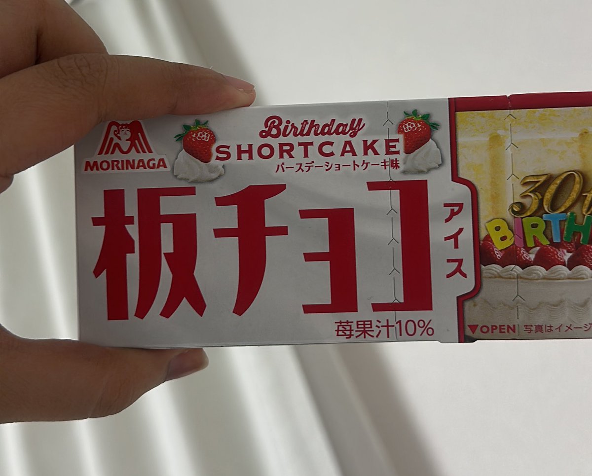 まだまだ余韻だからねー