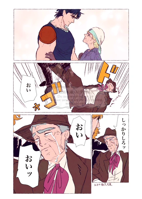 尊い… 
