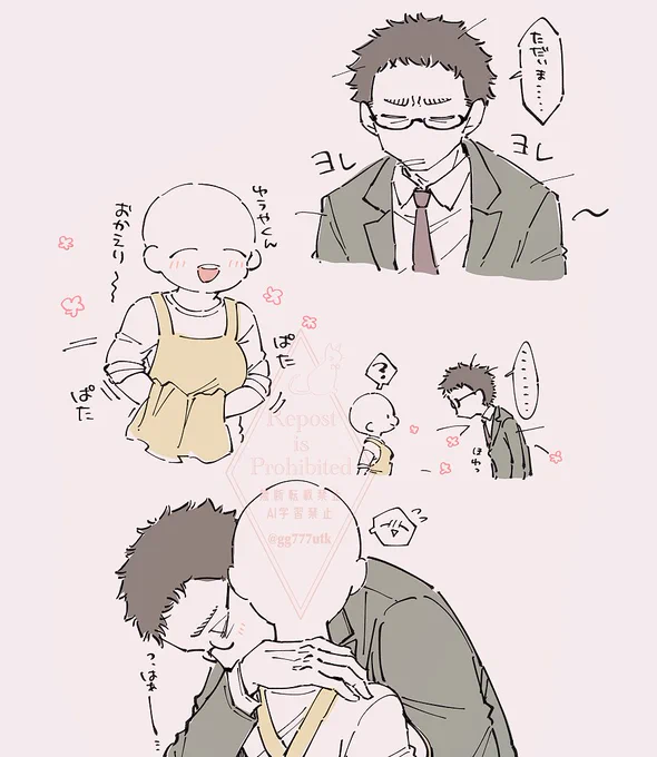 見てきた👴
毎度おつかれさま🥹 
