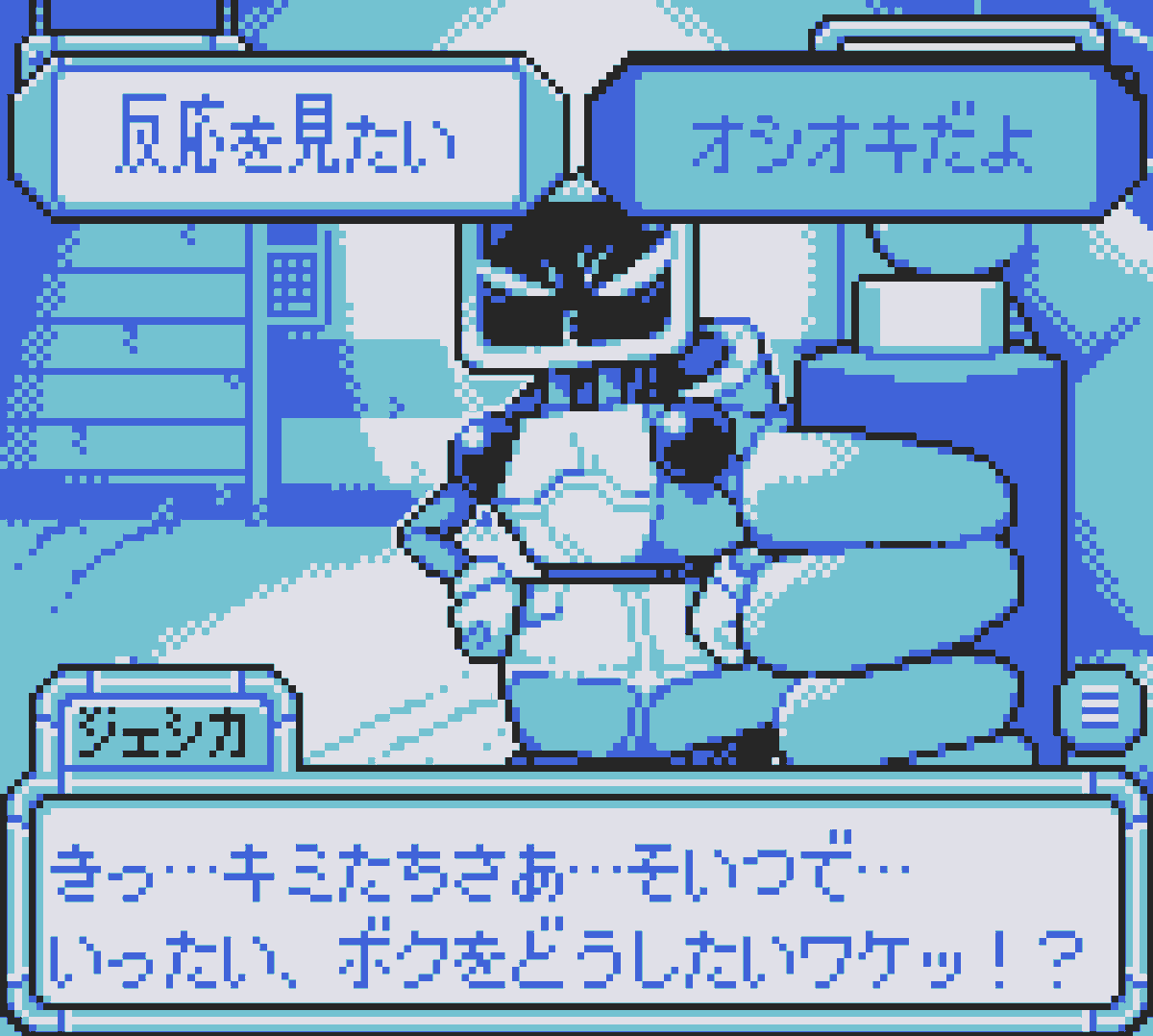 72studio_'s tweet image. 【記憶がない…でも、選択を迫られている。】

目覚めるとそこには３体のロボットが。
▶ 接客ロボ
▶ 軍事ロボ
▶ 監視ロボ
会話してもいい、爆破してもいい。
愛でるも、壊すも、自由。

……でも、なぜ自分がこの役目を？

#BatteryNote  今夏リリース予定🌻🤖🔌
#スーパーゲ製デー