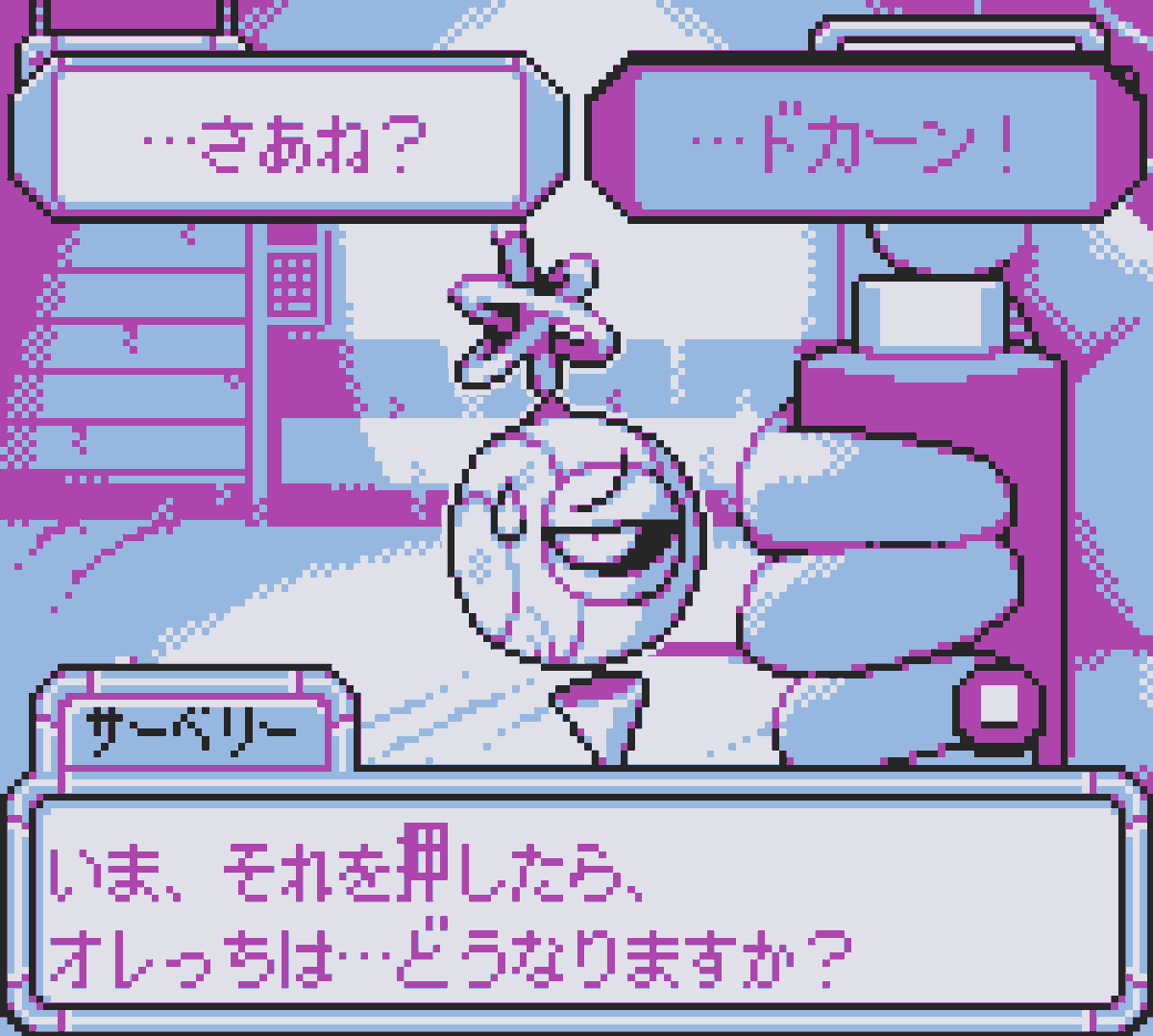 72studio_'s tweet image. 【記憶がない…でも、選択を迫られている。】

目覚めるとそこには３体のロボットが。
▶ 接客ロボ
▶ 軍事ロボ
▶ 監視ロボ
会話してもいい、爆破してもいい。
愛でるも、壊すも、自由。

……でも、なぜ自分がこの役目を？

#BatteryNote  今夏リリース予定🌻🤖🔌
#スーパーゲ製デー