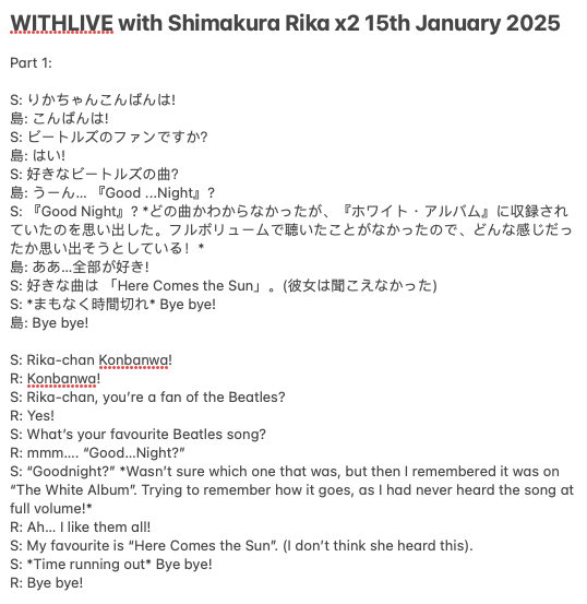 fukeidownunder's tweet photo. My final WITHLIVE call with Rika-chan 15th January 2025.🥲 

This was before she announced her graduation, so I never got to say goodbye... 

Rika's favourite Beatles song:
https://t.co/iw5K3try43

I'll think of her every time I hear it.
"Dream sweet dreams of me..." 

#島倉りか https://t.co/HpklhzNl4k