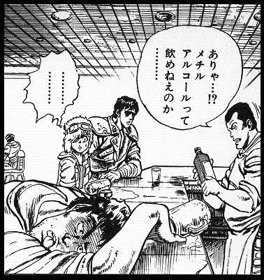 わしら昭和世代の子供が、全員
最初に学んだ化学。 