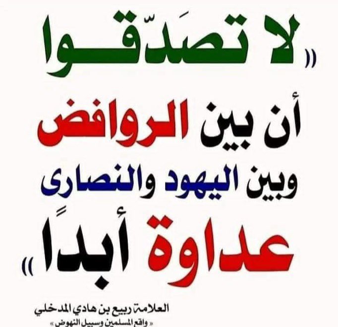 #تذكير