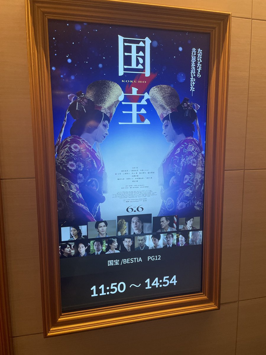 2018_8_30's tweet photo. 5時間半ぶっ通しで映画見た。
どちらもよかった。
リライト、あの雰囲気の映画なのに1番大切なシーンで爆笑が起きるのは流石上田誠さんといったところ。 https://t.co/6X4uflAmqJ