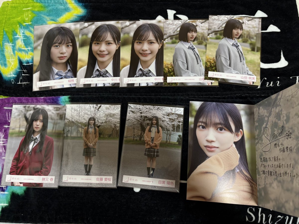 櫻坂 トレ トレード 生写真 FC ポストカード

譲)
画像 4期生 お披露目制服

求)
お披露目： 山川 ヨリ、松本 チュウ ヒキ
私服： 松本 ヨリ
ポストカード： 山川 松本

郵送 or BACKS2日目直トレ 可能です。

お気軽にお声掛けください。